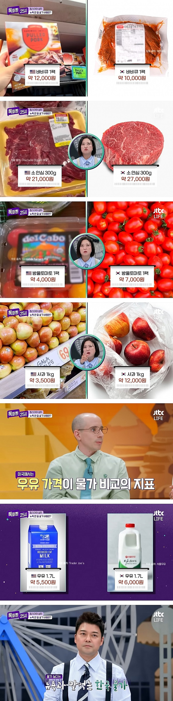 이미지_2024-06-10_192313904.png