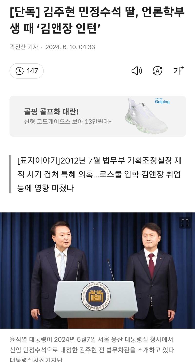 Screenshot_20240610_214332_Samsung Internet.jpg