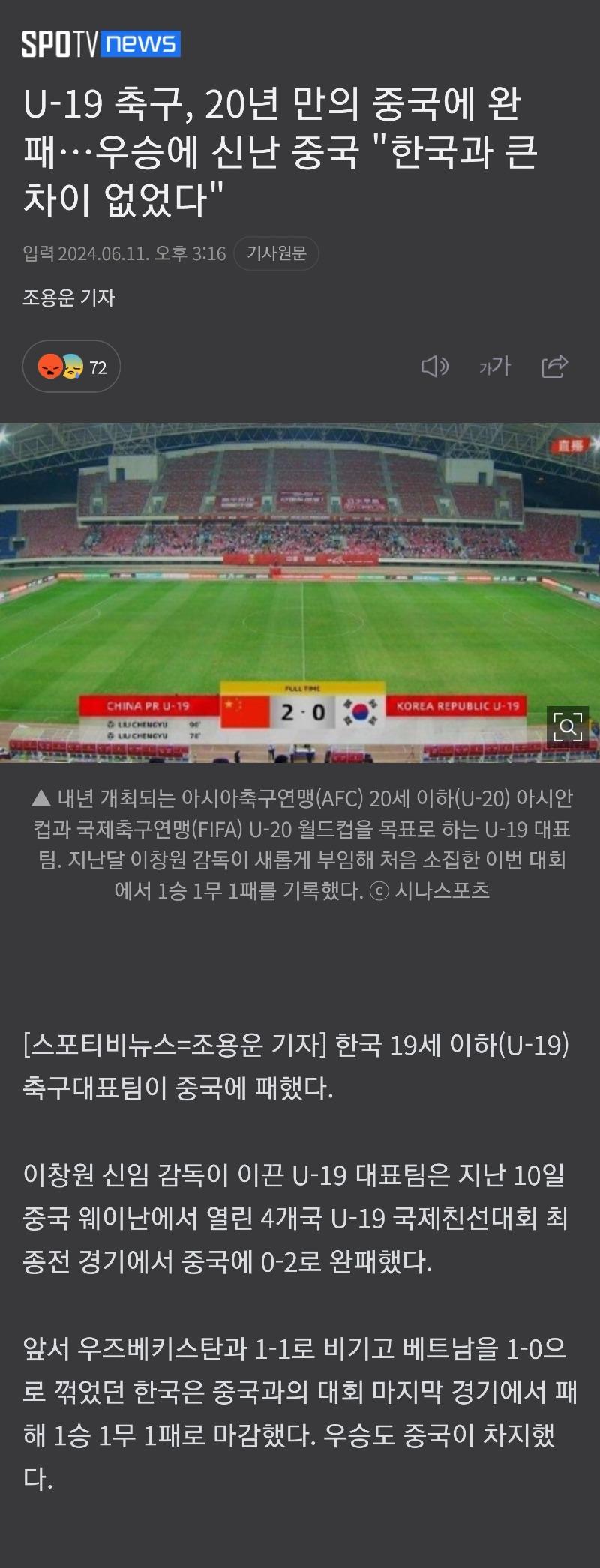 Screenshot_20240611_155725_NAVER.jpg