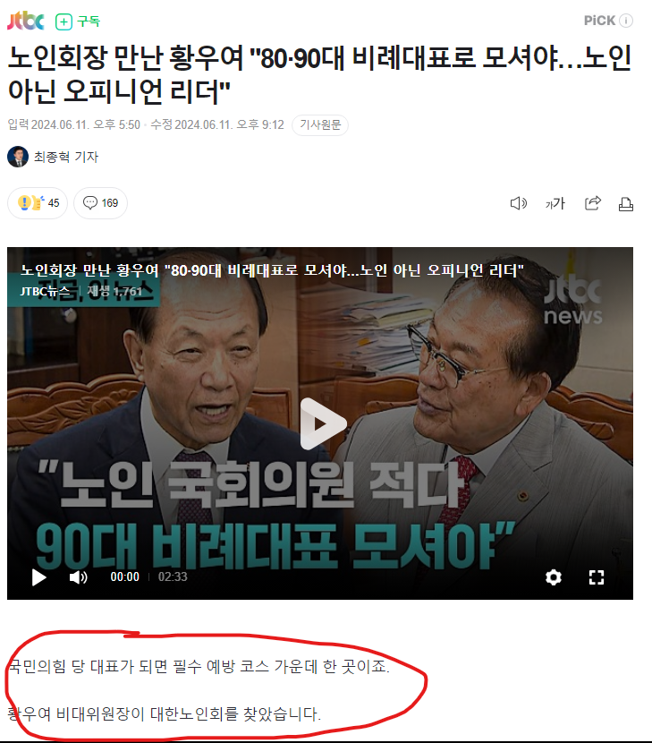 화면 캡처 2024-06-12 092150.png