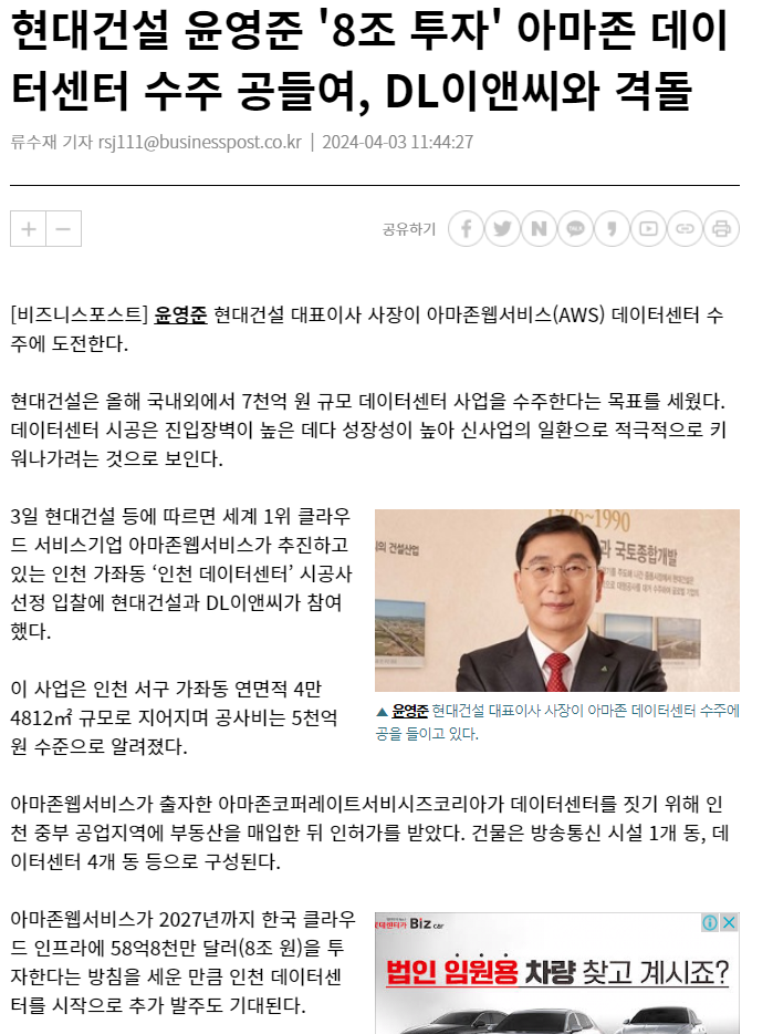 스크린샷 2024-06-12 100716.png