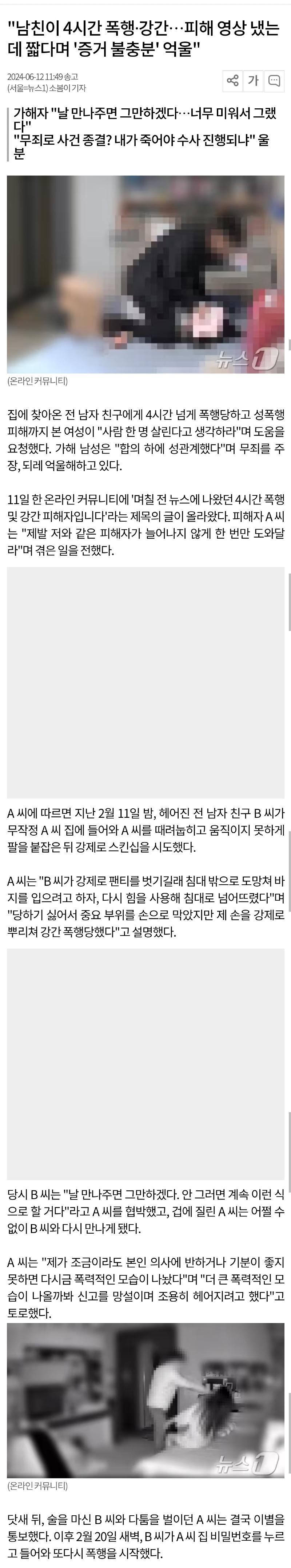 Screenshot_20240612_134409_Samsung Internet.jpg