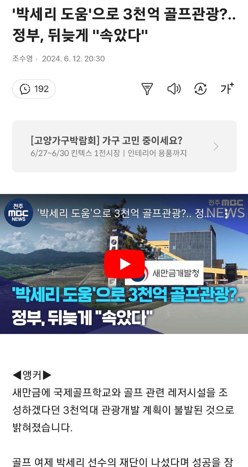Screenshot_20240612_221913_Samsung Internet.jpg