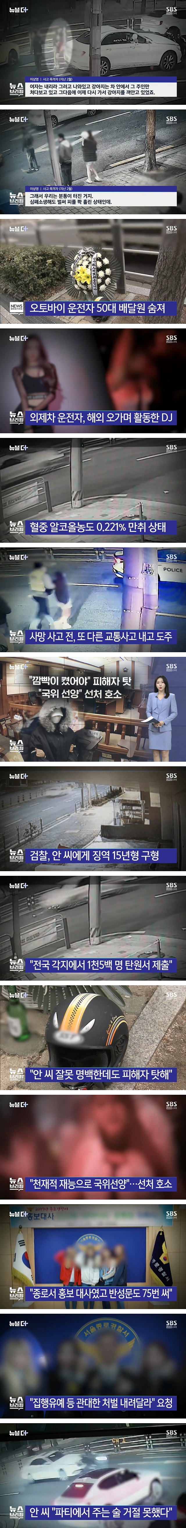 이미지_2024-06-13_134954074.png