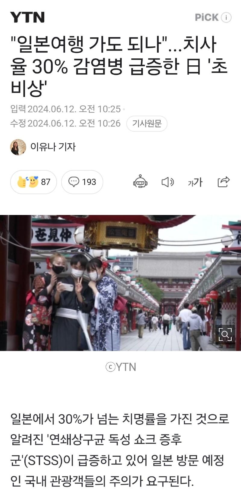 Screenshot_20240613_134247_Samsung Internet.jpg