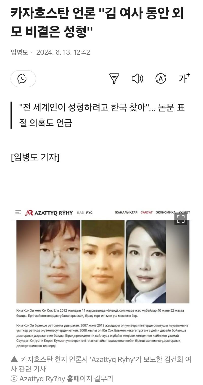 Screenshot_20240613_154150_Samsung Internet.jpg
