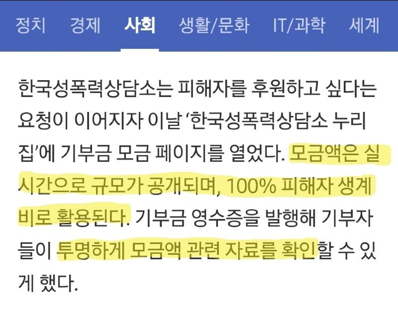 Screenshot_20240614_104715_Samsung Internet.jpg