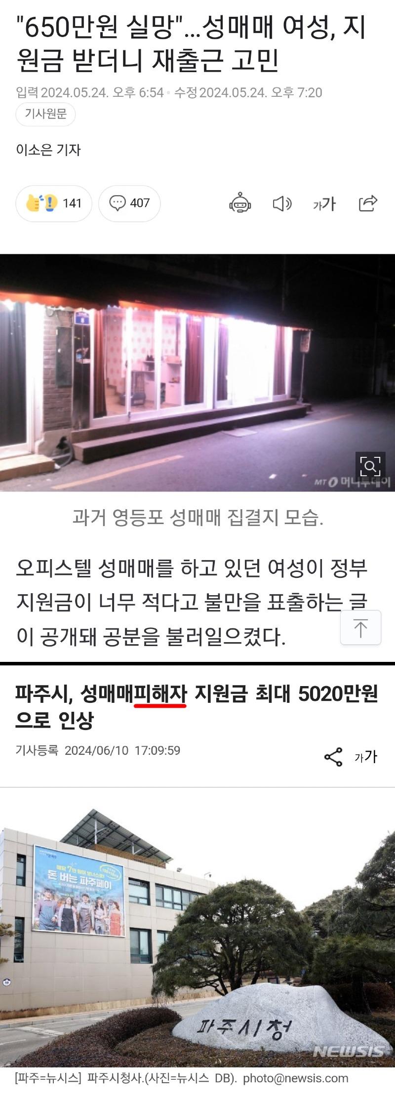 650만원 실망 5020만원으로 인상.jpg