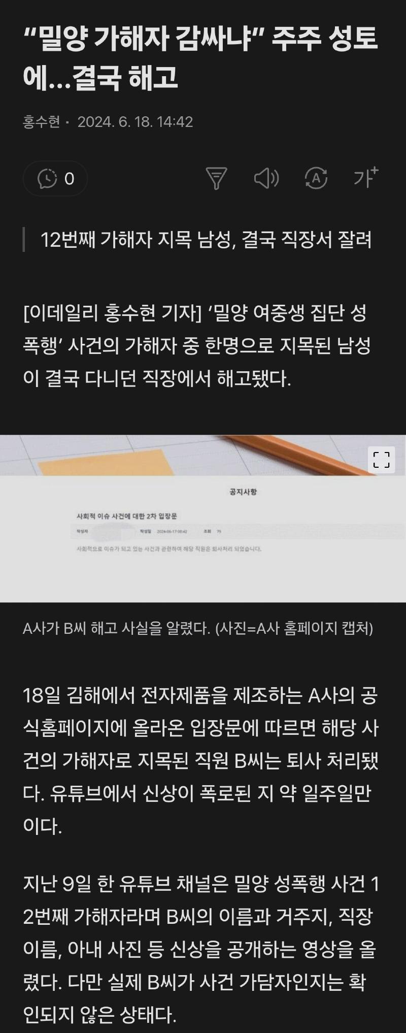 Screenshot_20240618_154622_Samsung Internet.jpg
