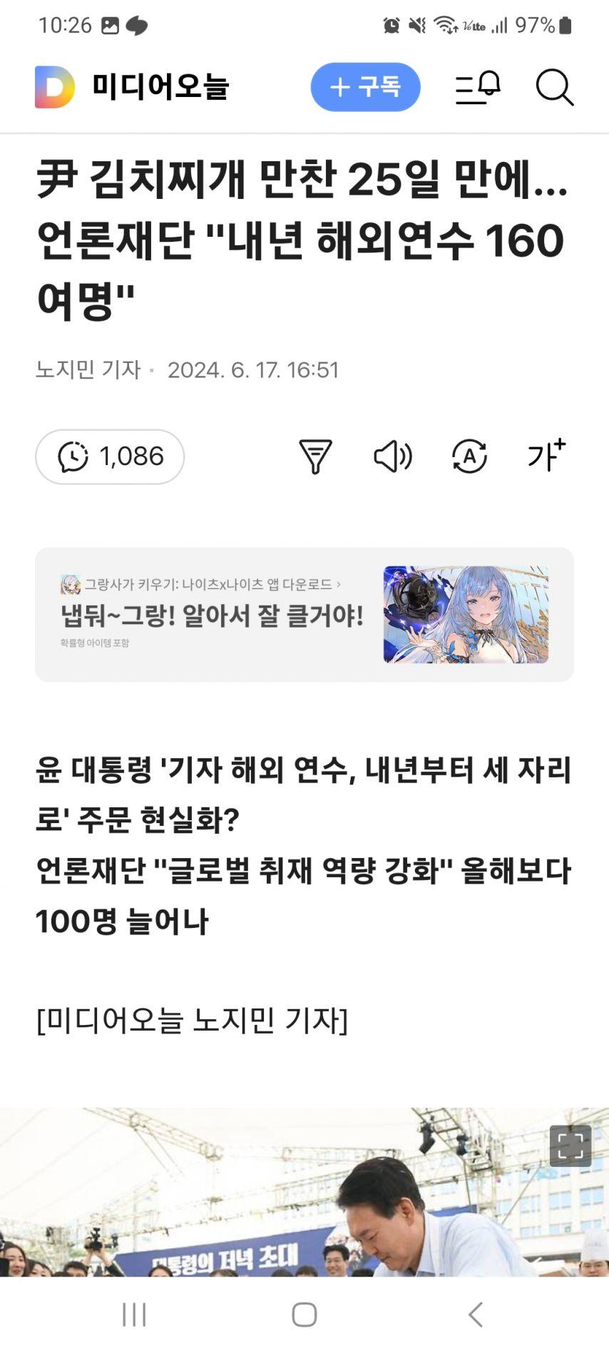 이미지_2024-06-18_175204162.png