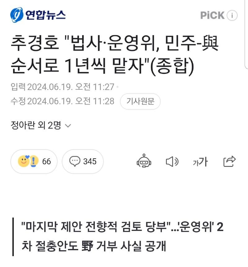 Screenshot_20240619-185156_NAVER.jpg