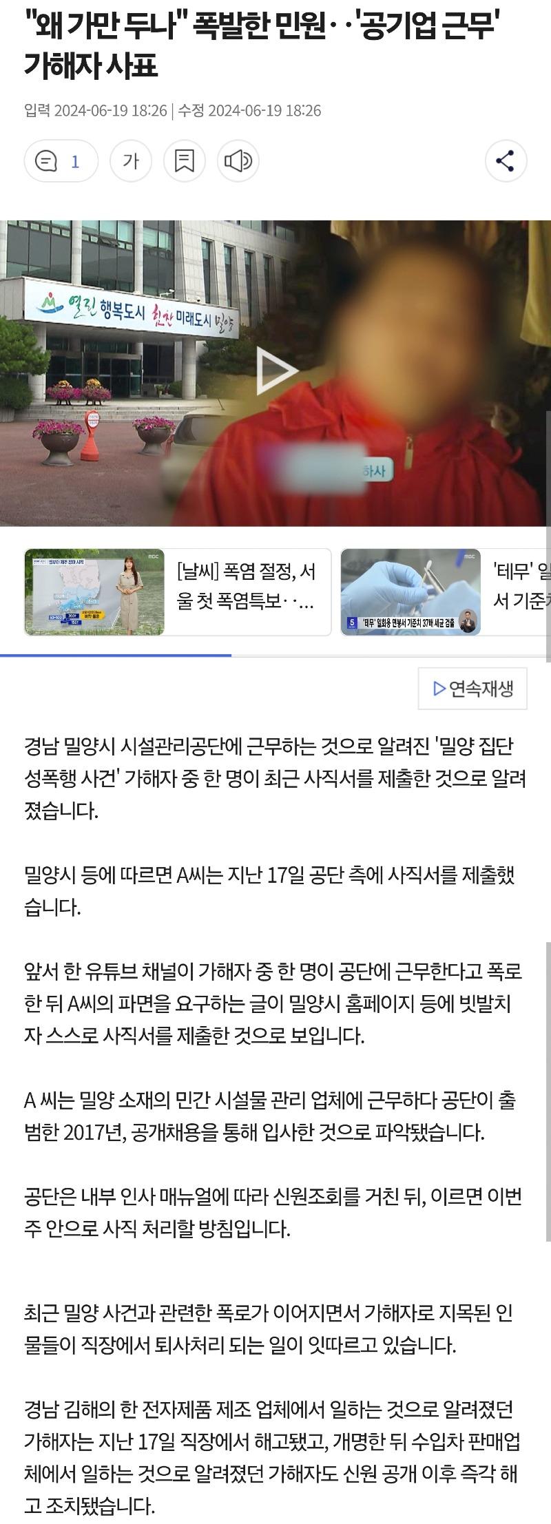 Screenshot_20240619_200254_Samsung Internet.jpg