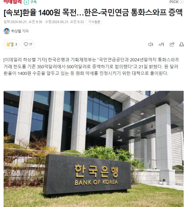 목전 이미지