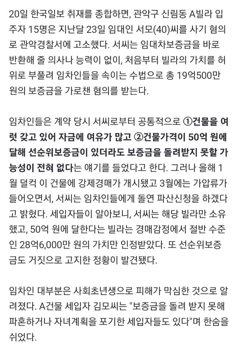 Screenshot_20240621_102103_NAVER.jpg