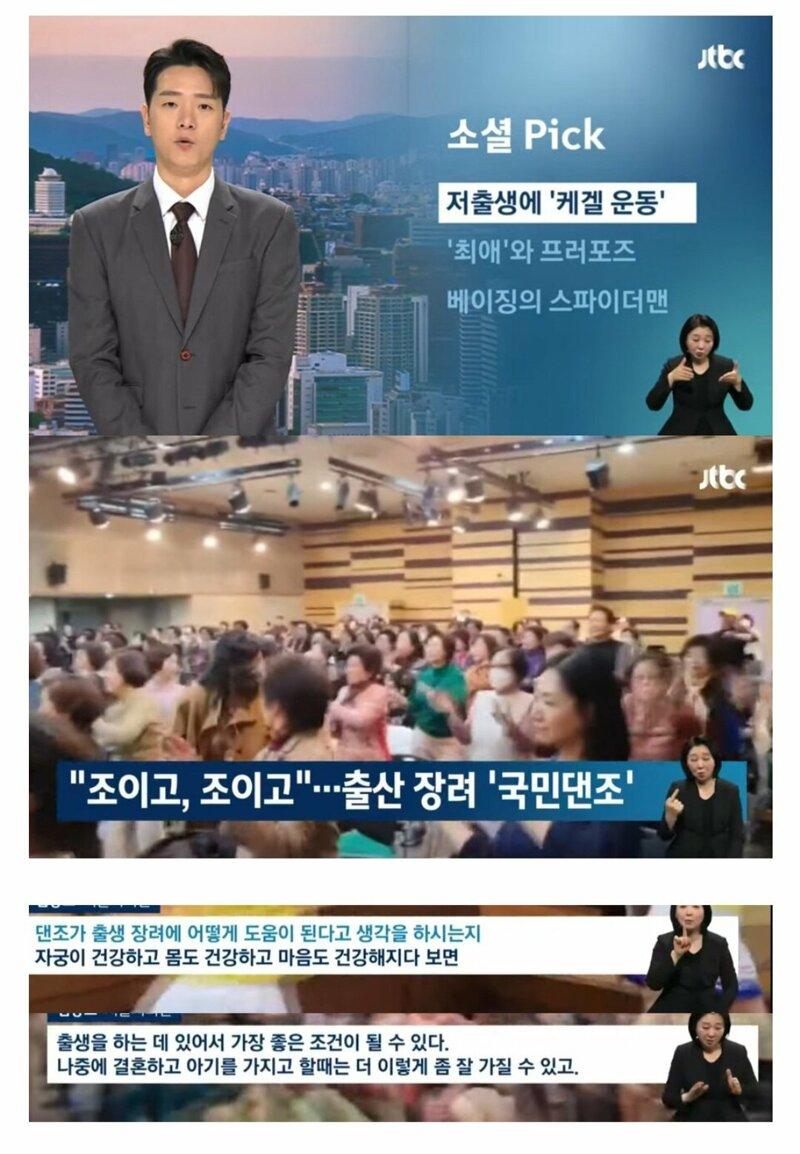 인구 국가비상사태 공식선언 2.jpg