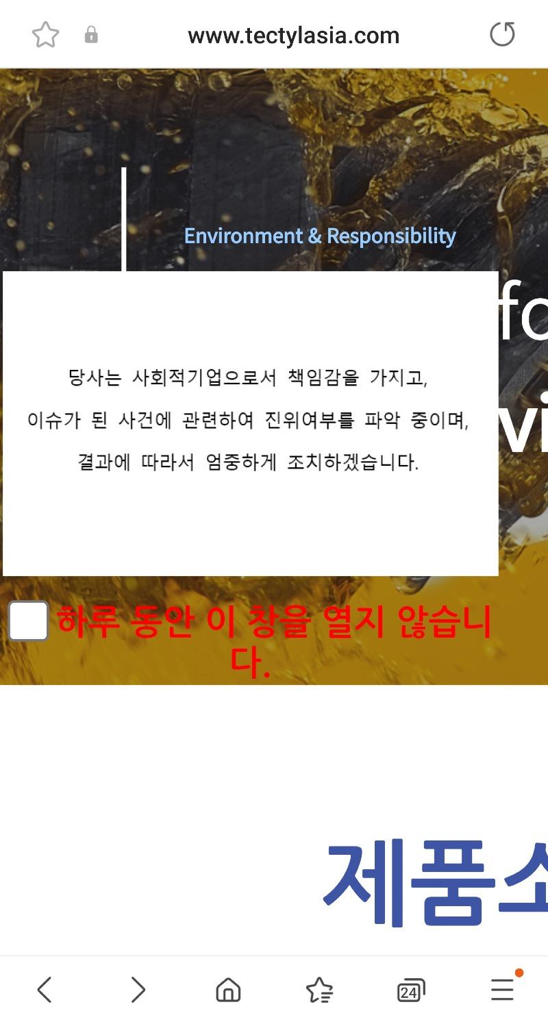 Screenshot_20240621-143802_Samsung Internet.jpg