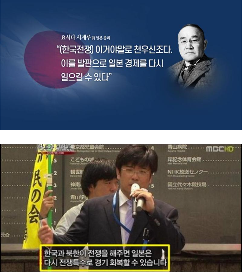 한국전쟁 쪽국경기회복.png