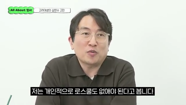 윤도영.mp4_001260959.png