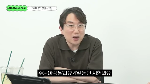 윤도영.mp4_001275274.png