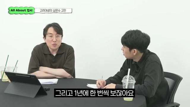 윤도영.mp4_001277142.png