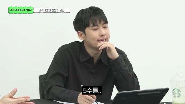 윤도영.mp4_001283282.png