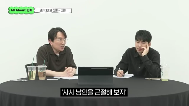 윤도영.mp4_001286718.png