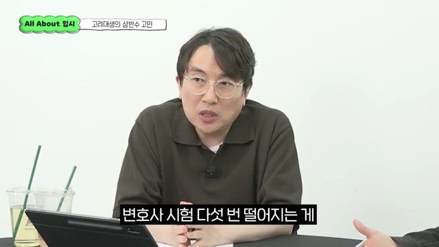 윤도영.mp4_001291890.png