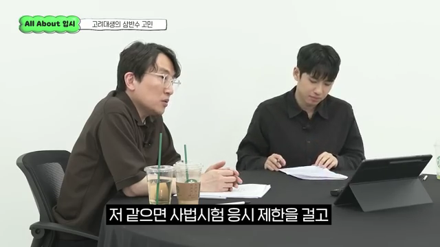 윤도영.mp4_001295394.png