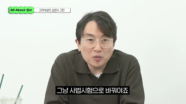 윤도영.mp4_001298697.png