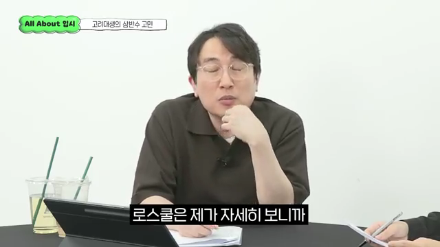 윤도영.mp4_001303535.png
