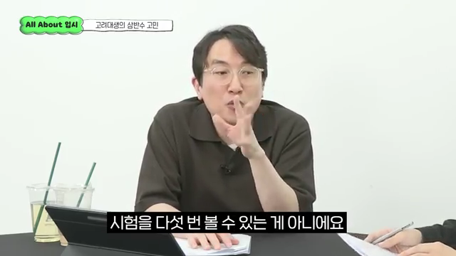 윤도영.mp4_001304936.png