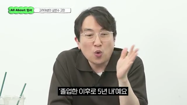 윤도영.mp4_001306538.png