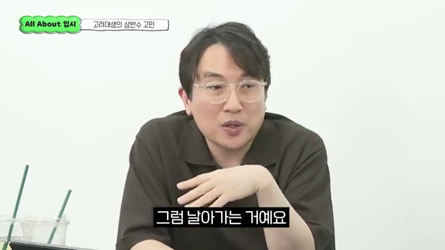 윤도영.mp4_001310942.png