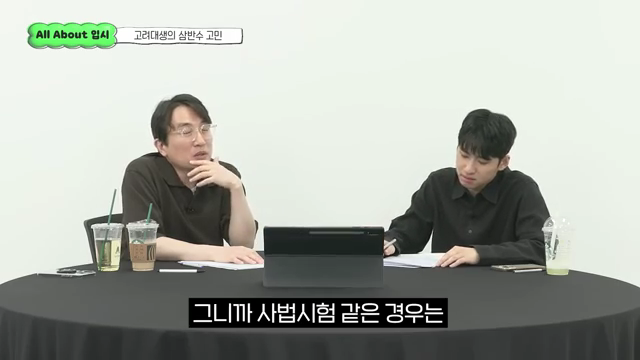 윤도영.mp4_001311910.png