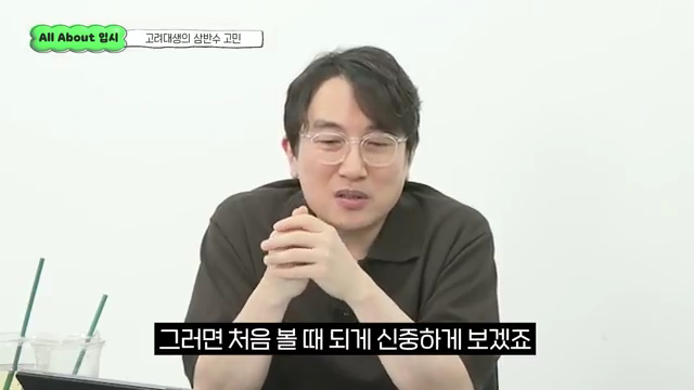 윤도영.mp4_001318517.png