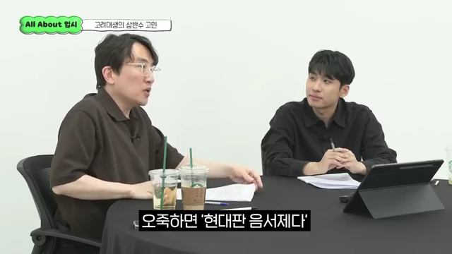 윤도영.mp4_001321186.png