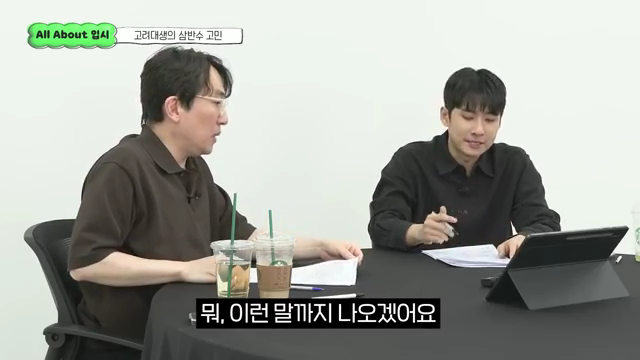 윤도영.mp4_001323288.png