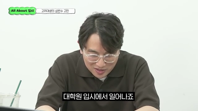 윤도영.mp4_001342674.png