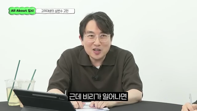 윤도영.mp4_001341373.png