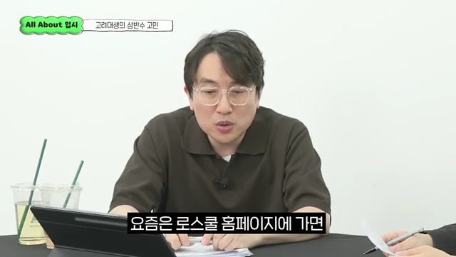 윤도영.mp4_001347045.png