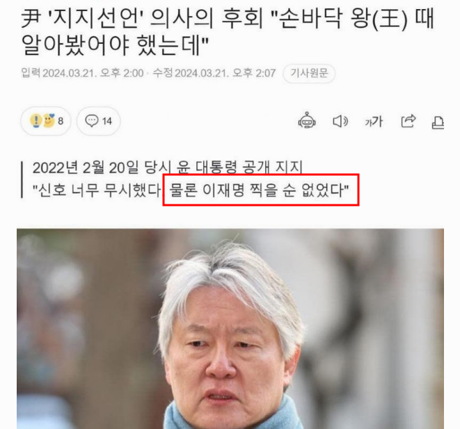 2찍 하는 이유.png