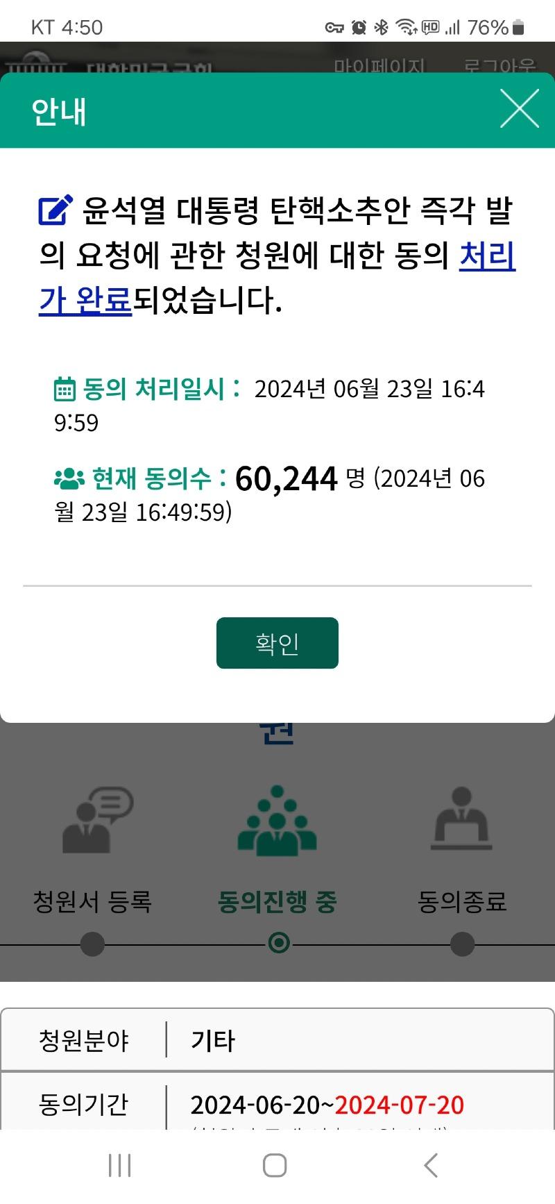 Screenshot_20240623_165003_Samsung Internet.jpg