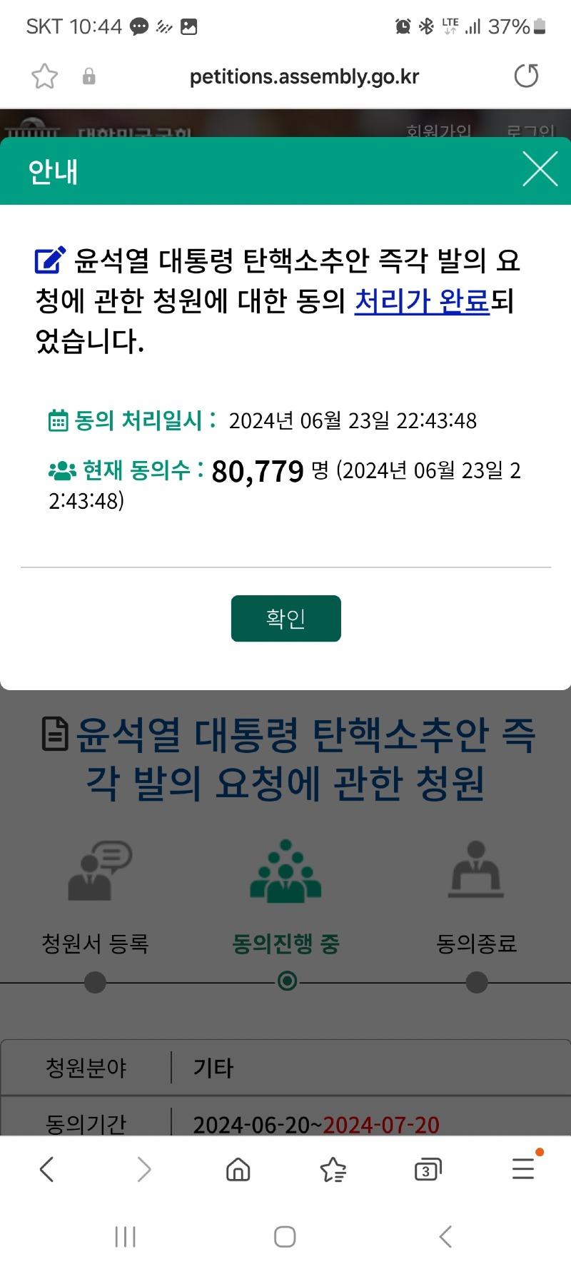 Screenshot_20240623_224401_Samsung Internet.jpg