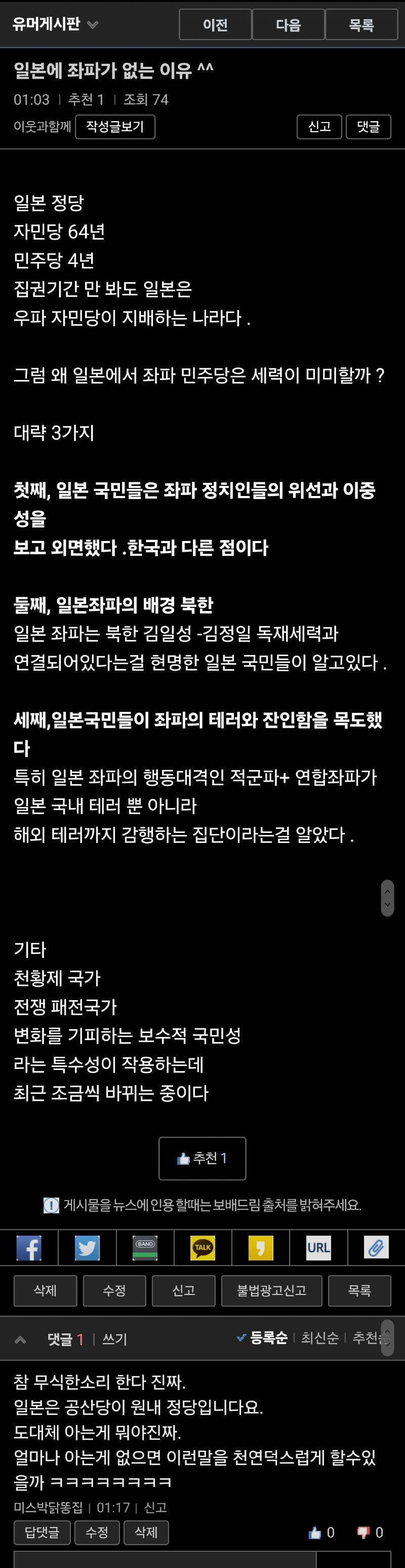 Screenshot_20240624_011720_Samsung Internet.jpg