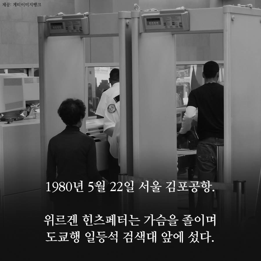 “당연히 가야죠. 그게 기자의 길이니까”