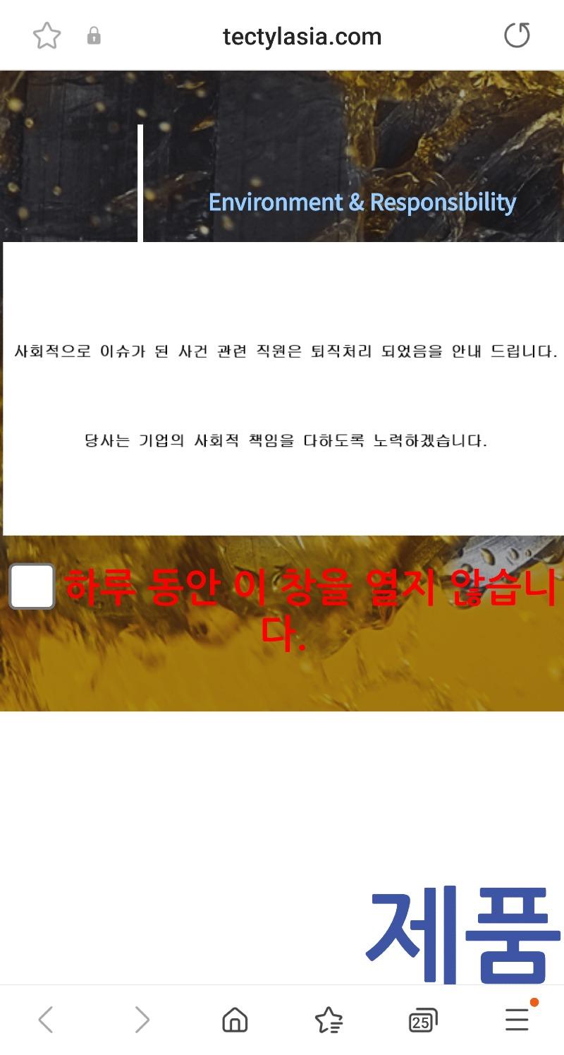 Screenshot_20240624-193156_Samsung Internet.jpg