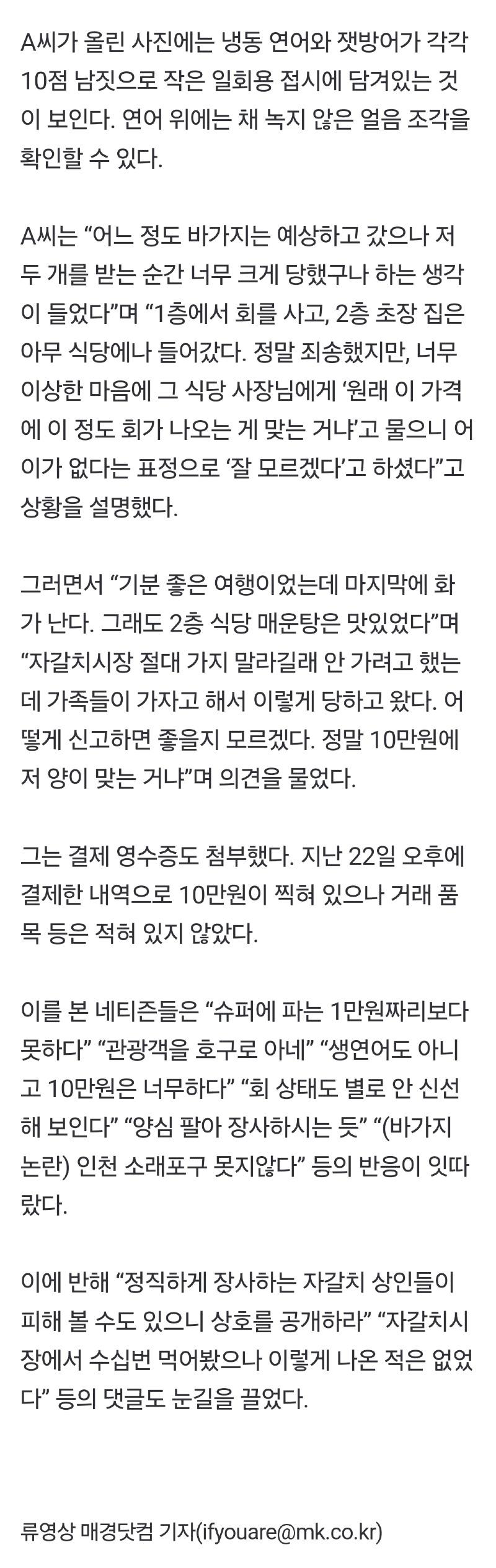 Screenshot_20240625_074507_NAVER.jpg