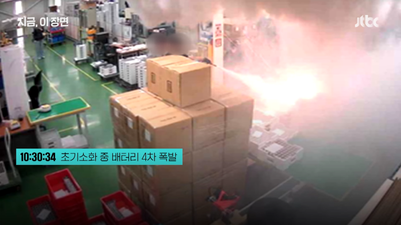 화성 공장 화재 CCTV 입수…첫 폭발 42초 만에 '암흑'｜지금 이 장면 0-31 screenshot.png