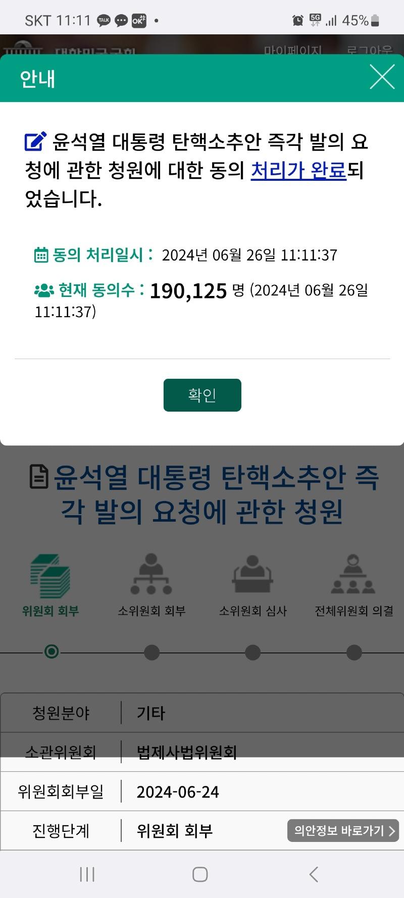 Screenshot_20240626_111142_Samsung Internet.jpg