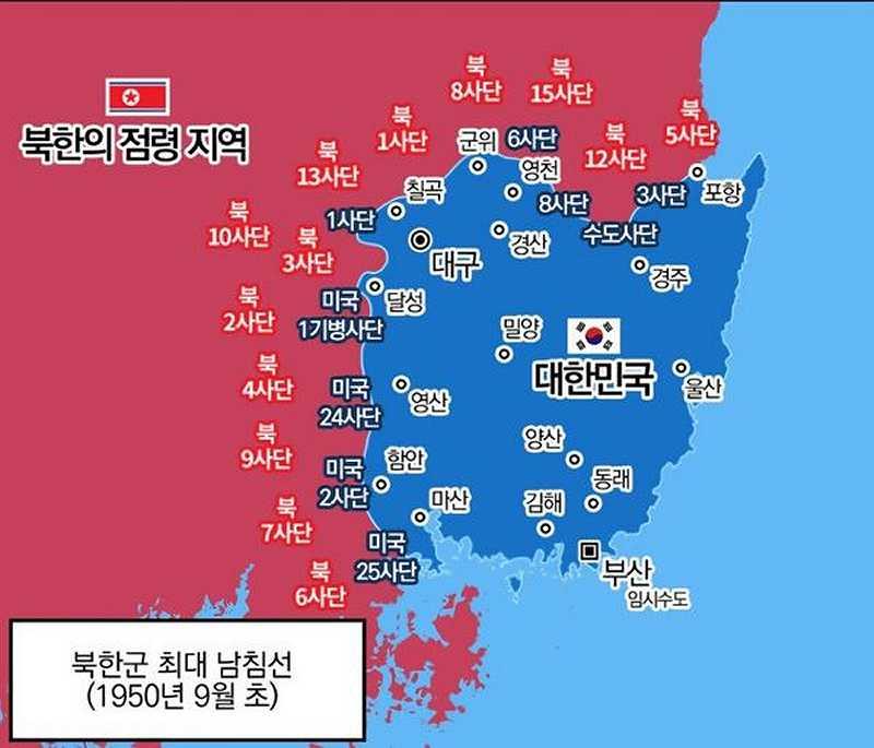 625 북한 최대남침선.jpg